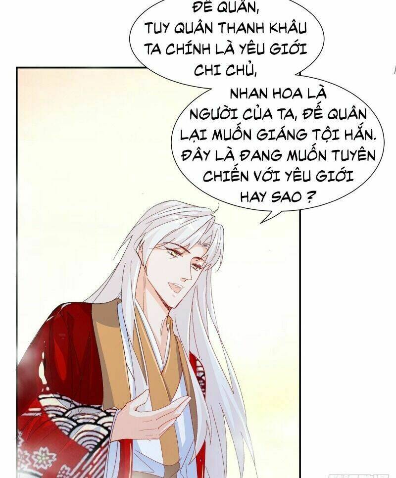 Ảnh Đế Yêu Hồ: Chapter 58