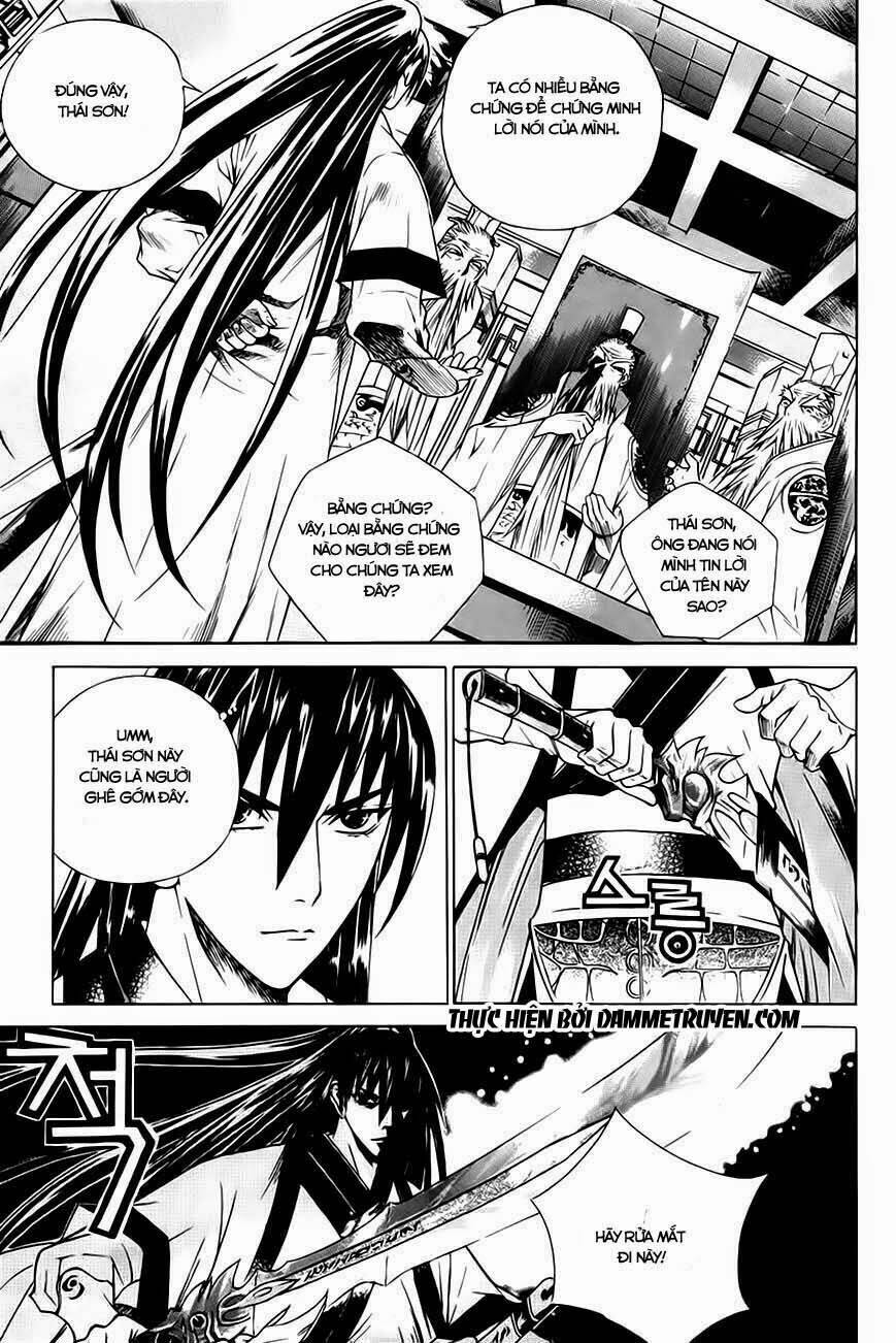 The Sword Of Emperor: Chapter 21.2