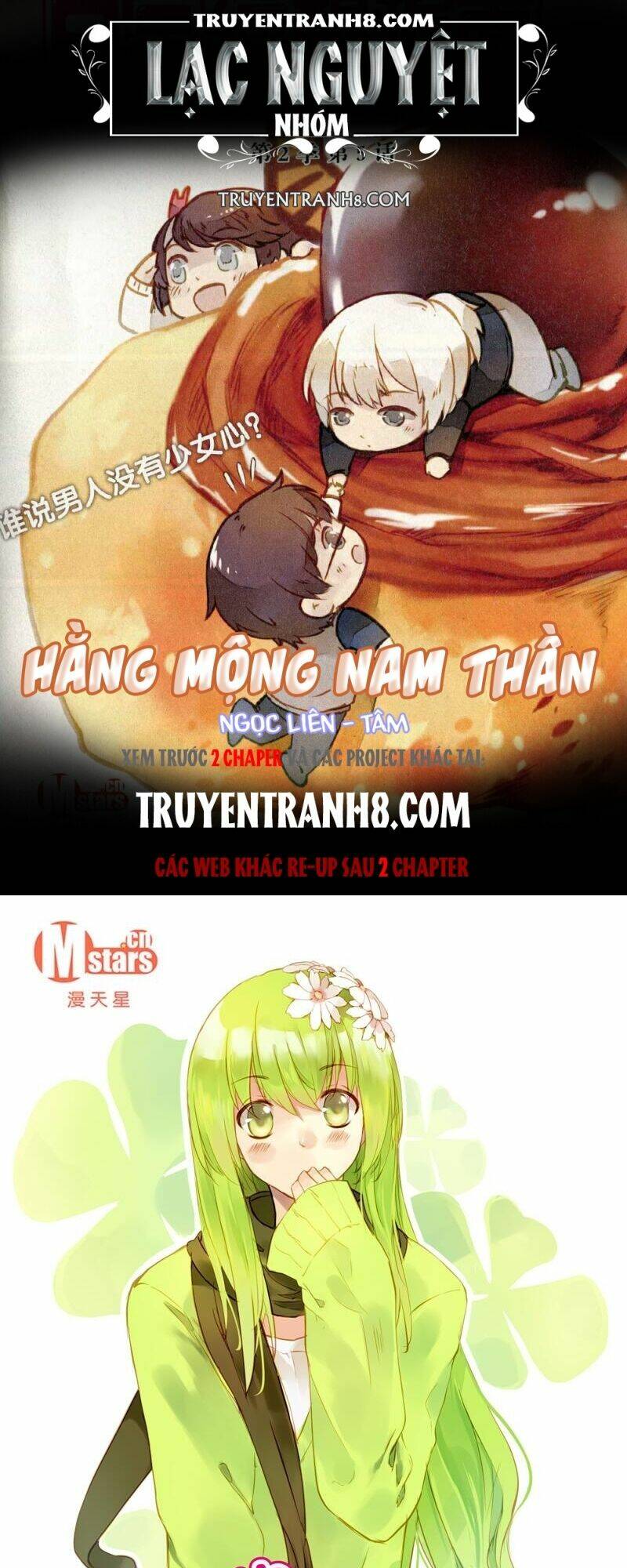 Hằng Mộng Nam Thần: Chapter 10