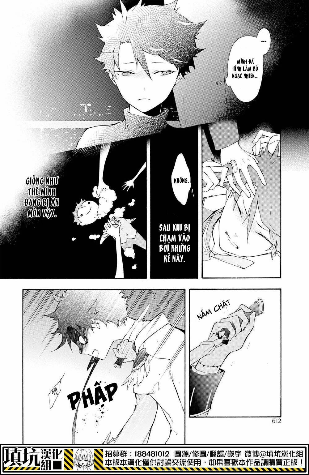 Kaitou Alice: Chapter 12