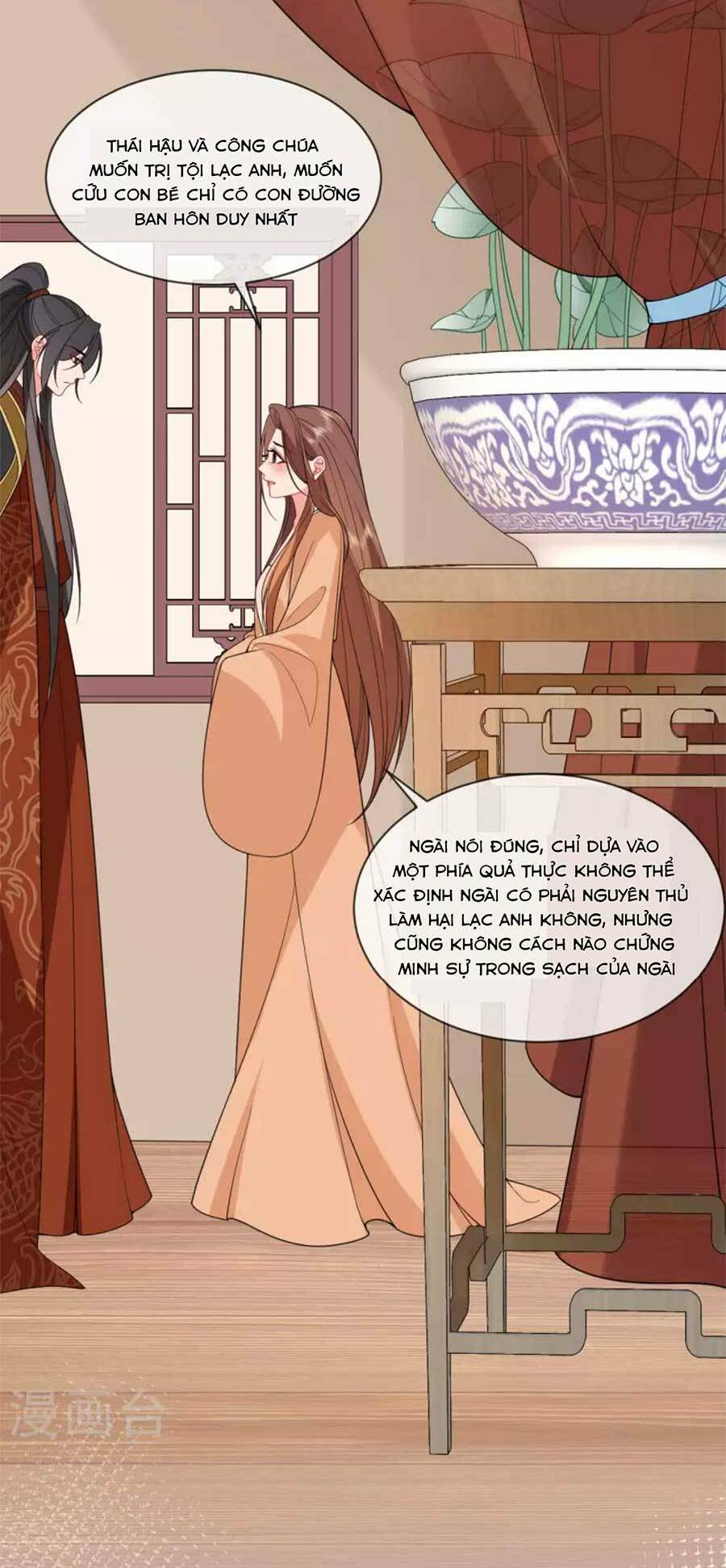 Tướng Quân, Bổn Phi Không Nhận Sủng: Chapter 34