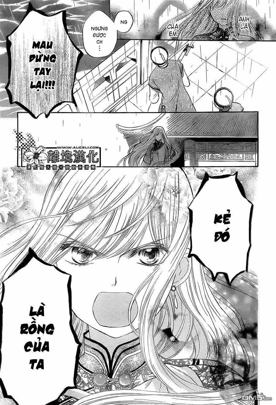 Strange Dragon: Chapter 3