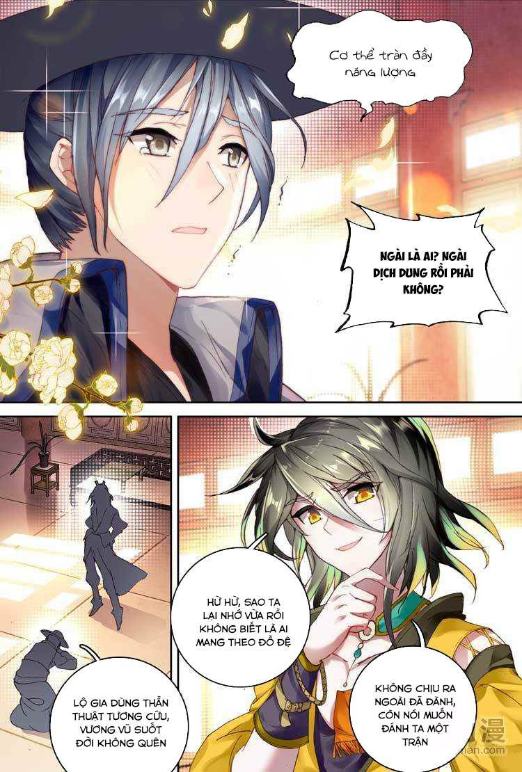 Đại Khâu Giáp Sư: Chapter 12.1