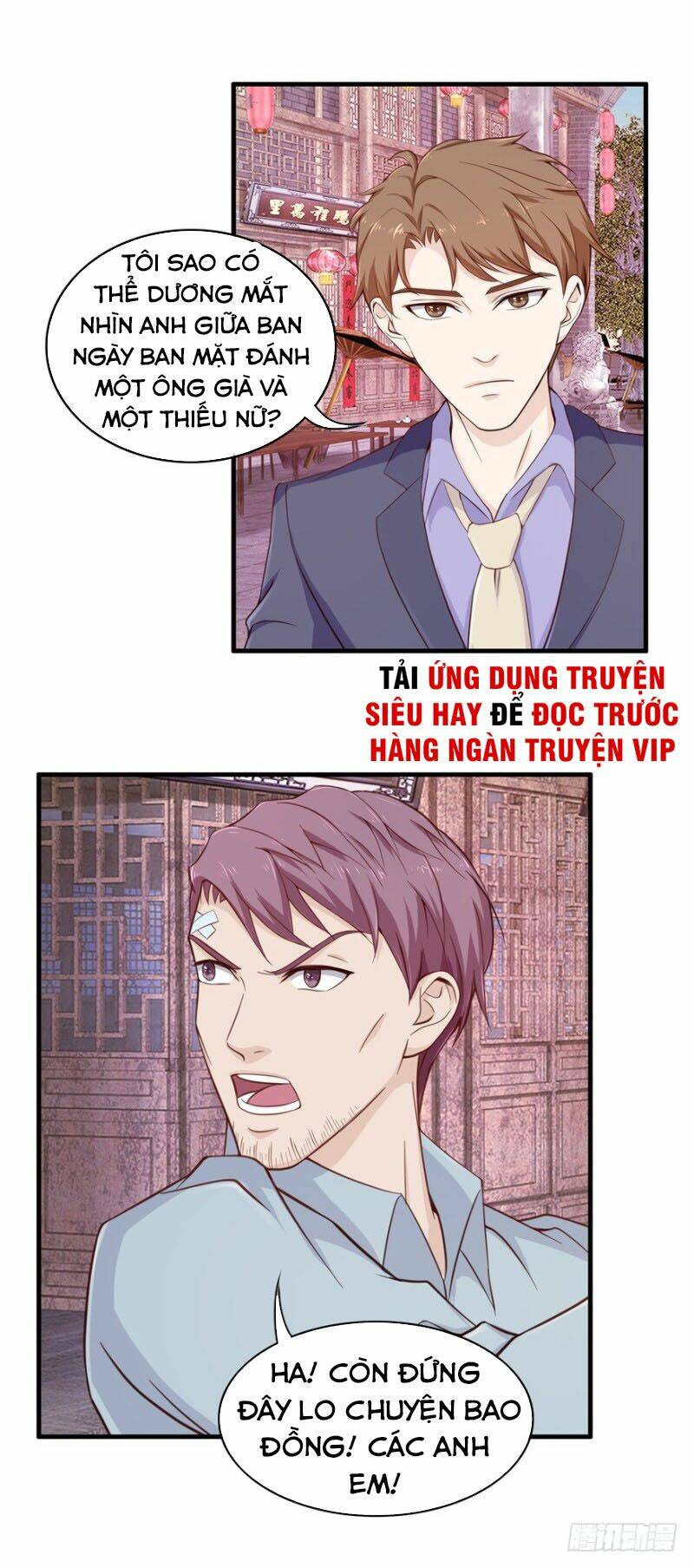 Chung Cực Thấu Thị Nhãn: Chapter 100