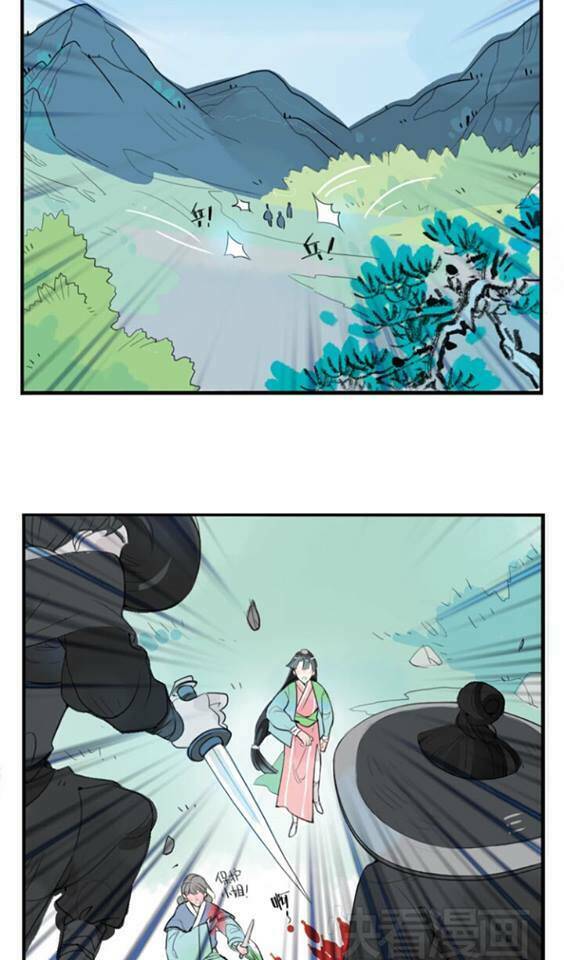 Quân Dữ Vọng Tâm: Chapter 1