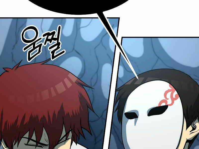 Ngôi Nhà Kết Nối Với Hầm Ngục: Chapter 26