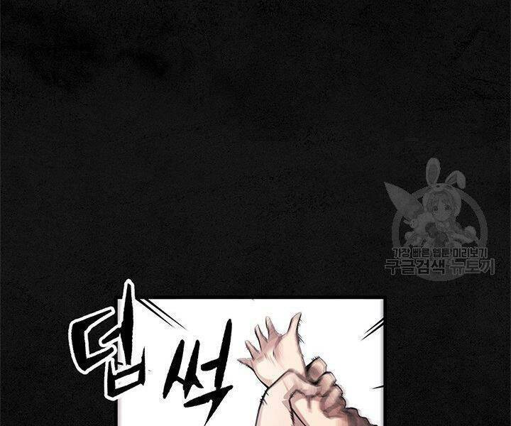 Mục Hạ Vô Nhân: Chapter 6