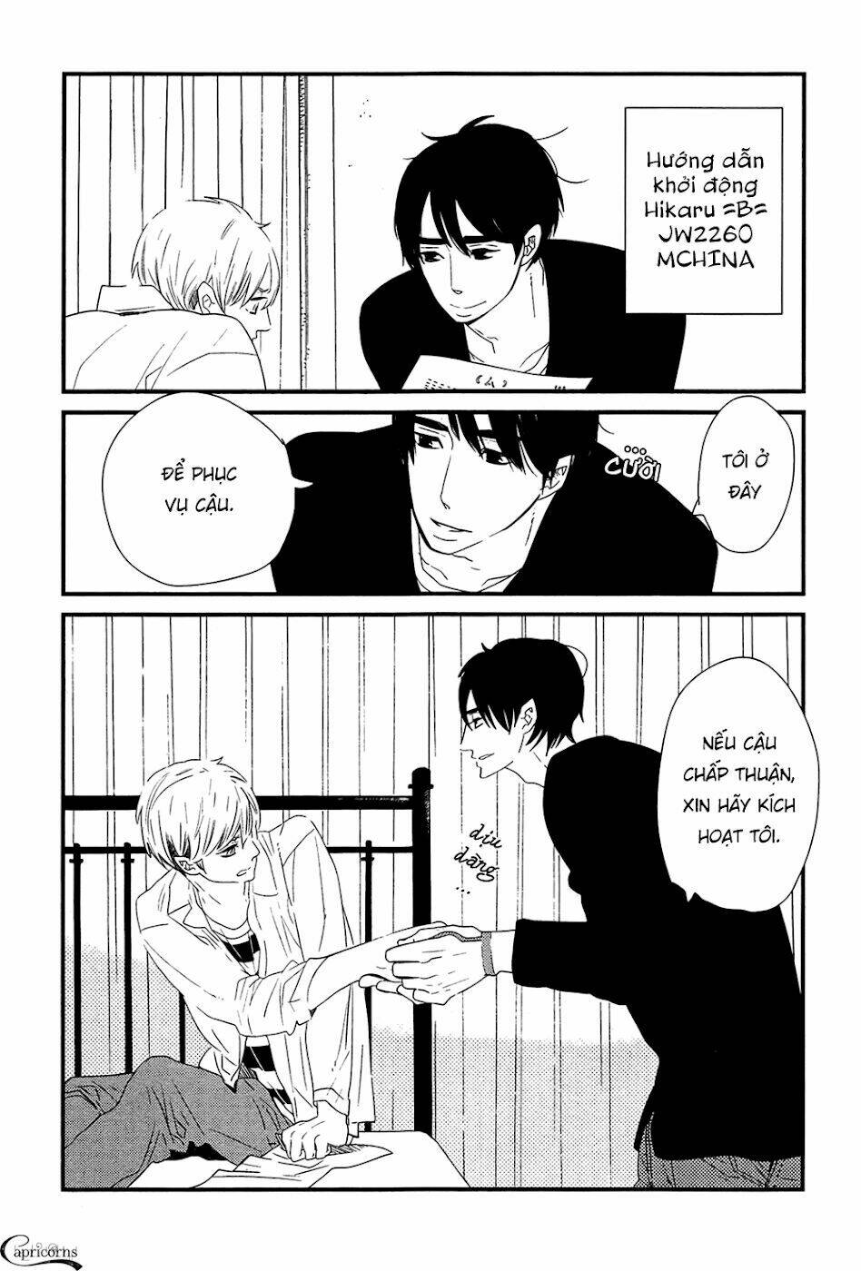 500-Nen No Itonami: Chapter 1