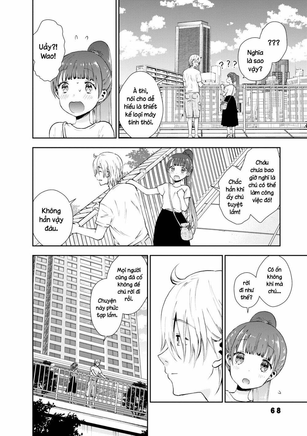 Umisaki Lilac: Chapter 23