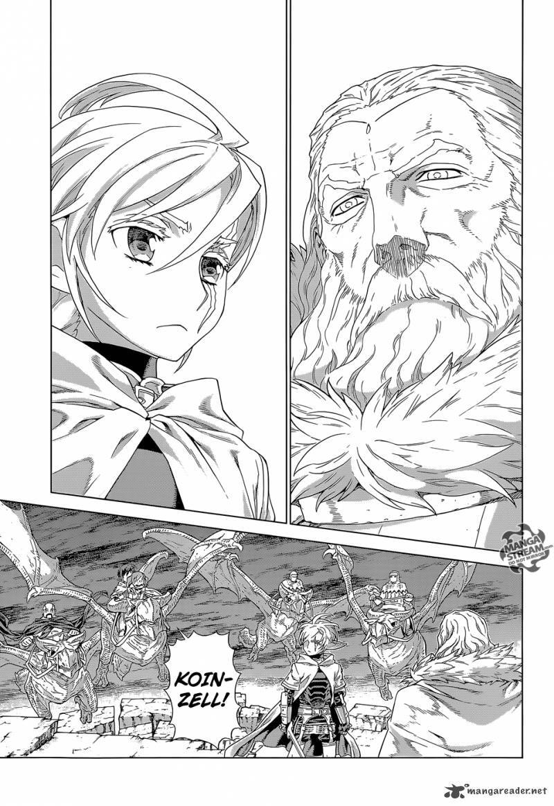 Ubel Blatt: Chapter 139