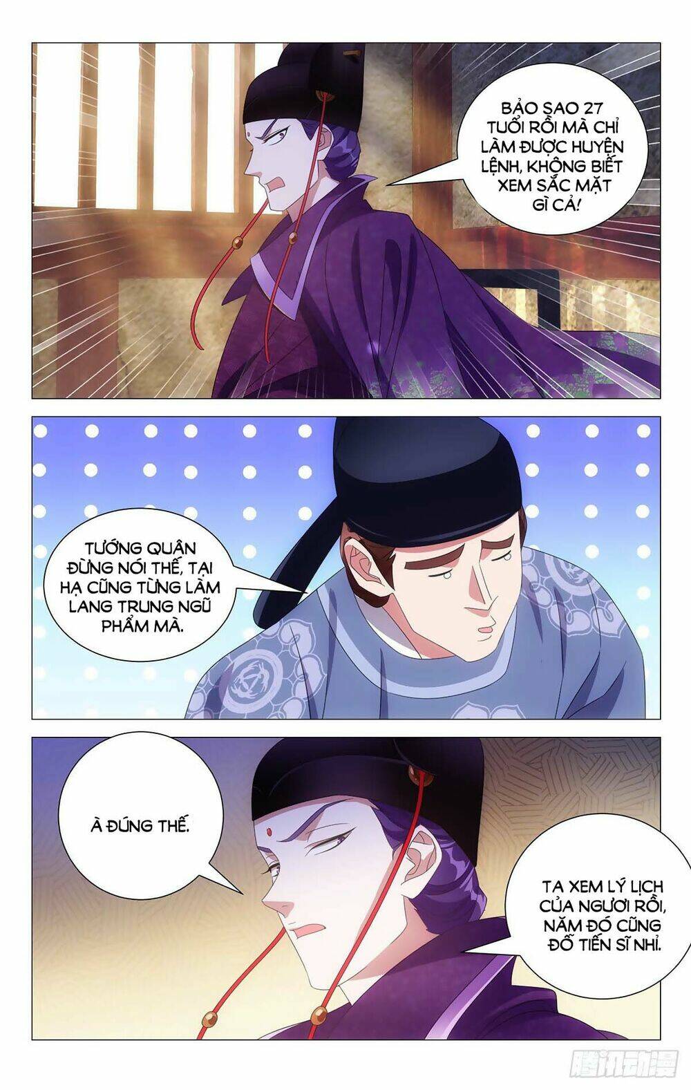 Tướng Quân! Không Nên A!: Chapter 39