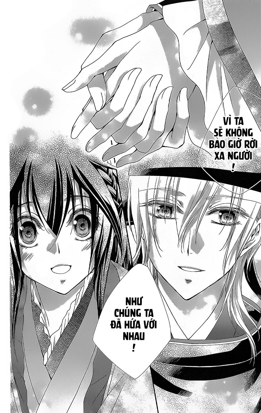 Hyakka Mangekyou: Chapter 16