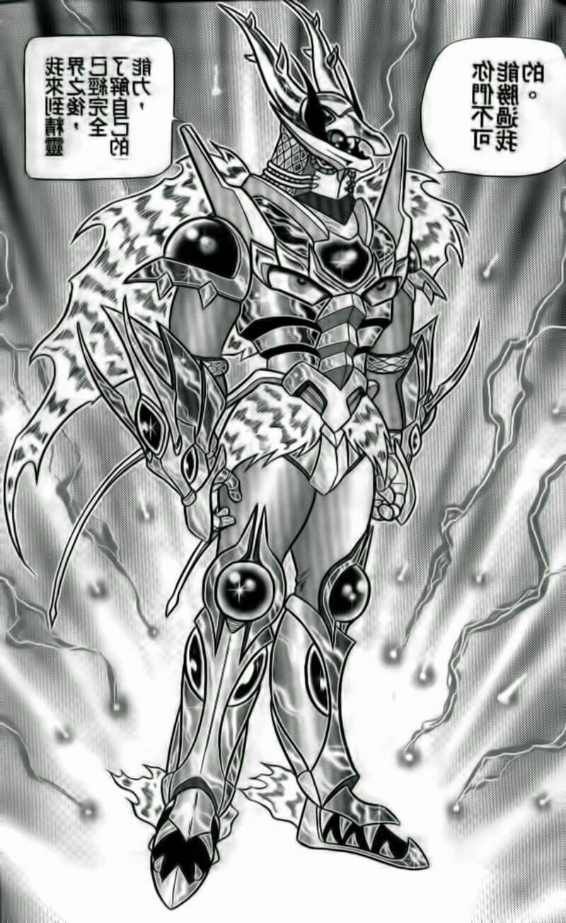 Hiệp Sĩ Giấy: Chapter 67