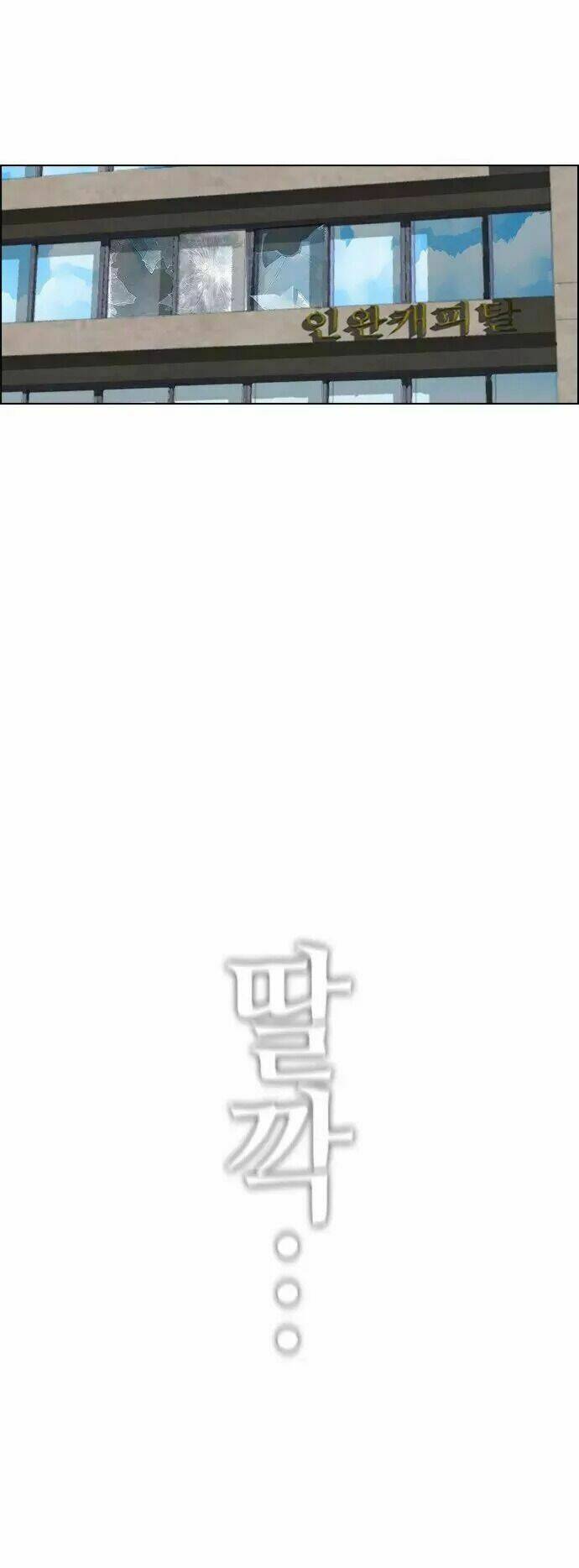 Kẻ Hồi Sinh: Chapter 19