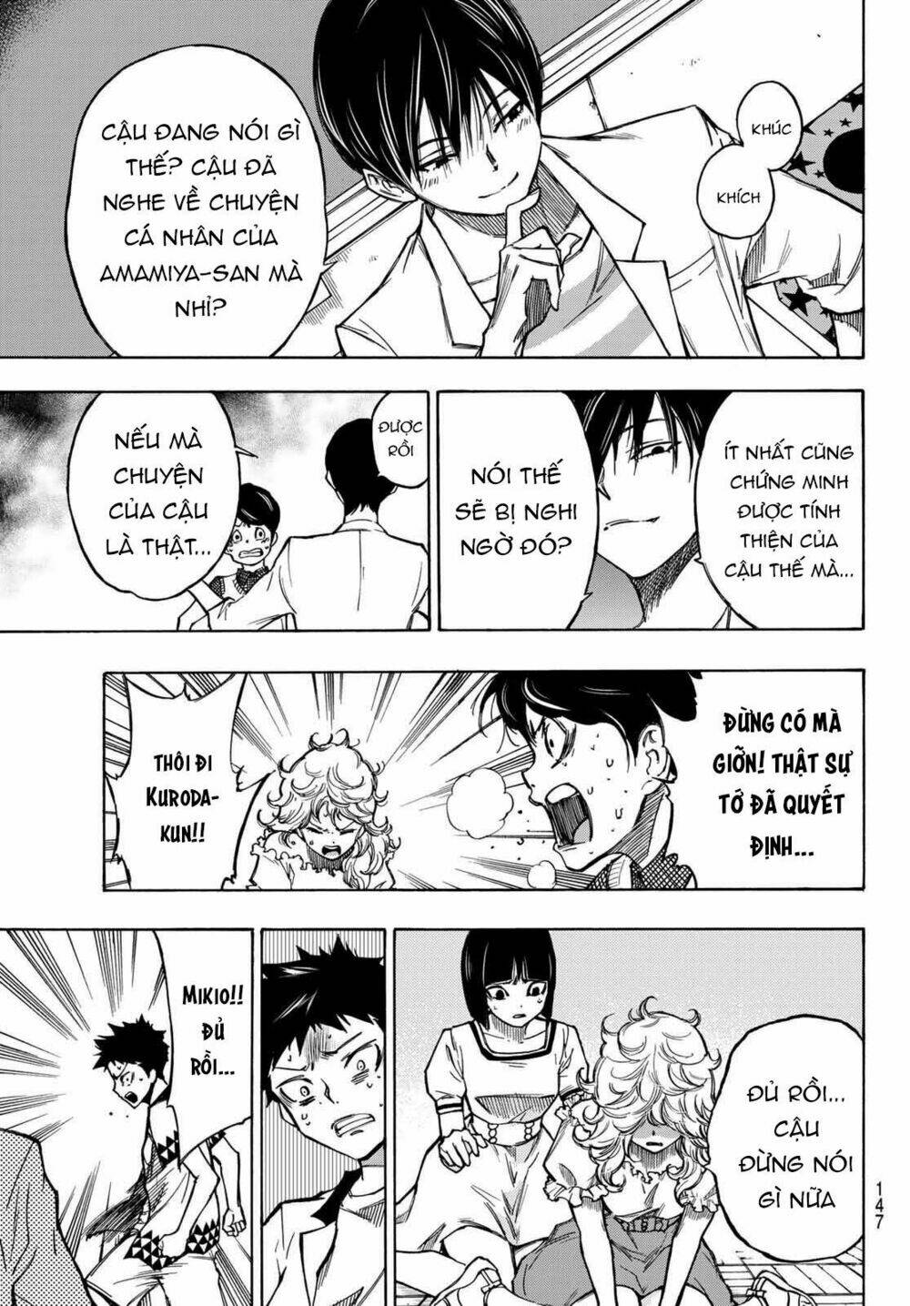 Beyond Good And Evil: Chapter 3