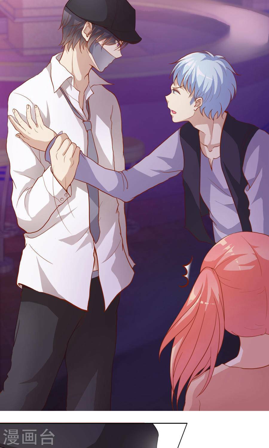 Đào Sắc Tinh Quang: Chapter 12
