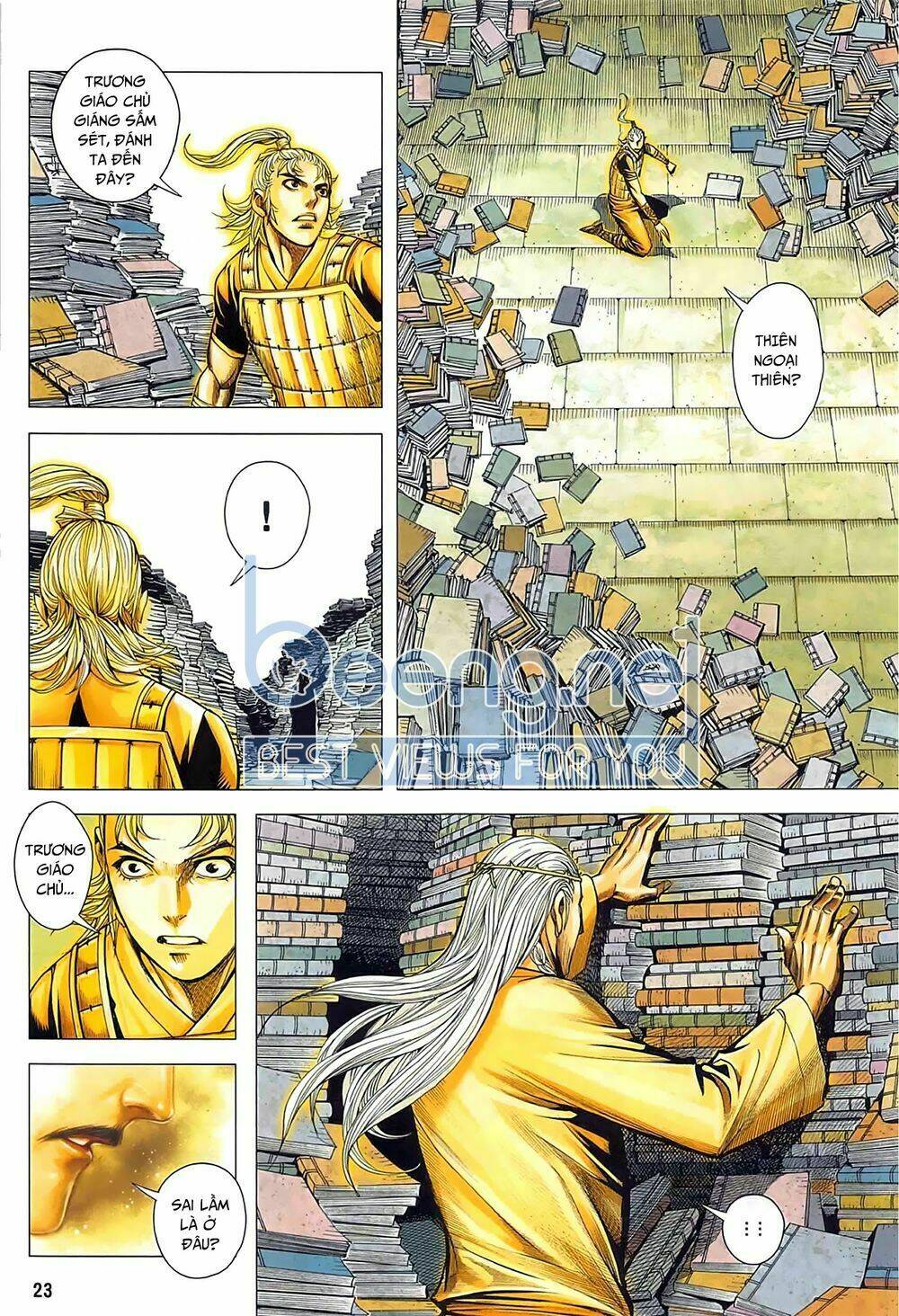 Tam Quốc Chí Dị: Chapter 38.2