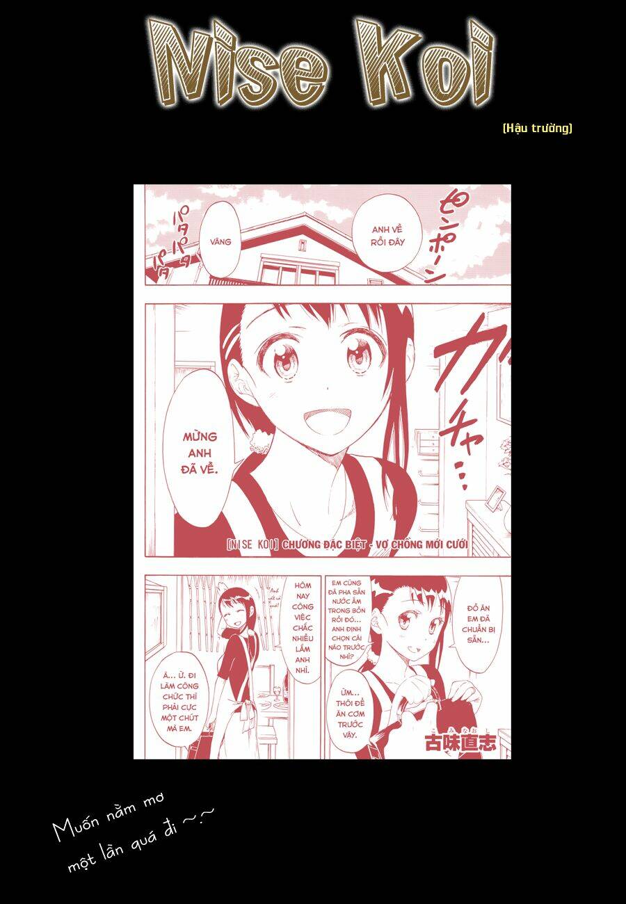 Tình Yêu Ngang Trái: Chapter 36.5