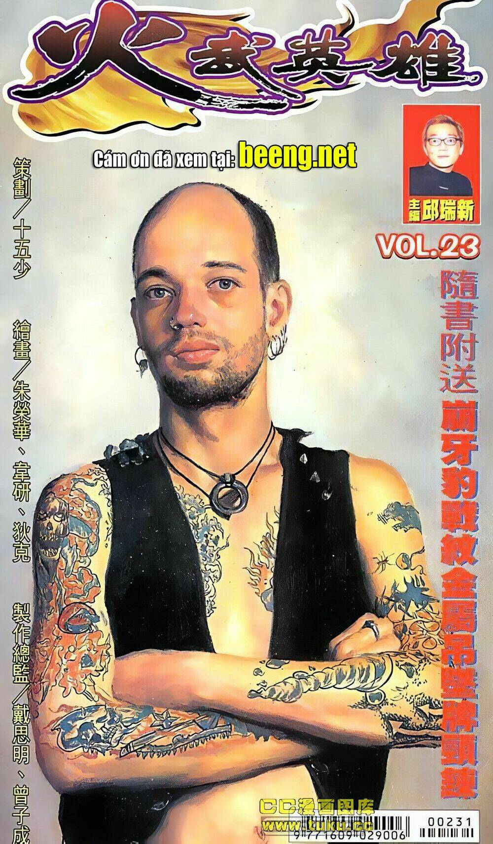 Hỏa Võ Anh Hùng: Chapter 45