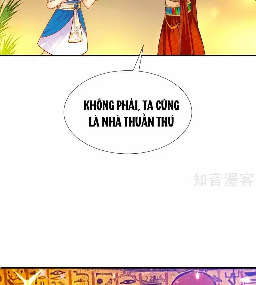 Sủng Hậu Của Vương: Chapter 3