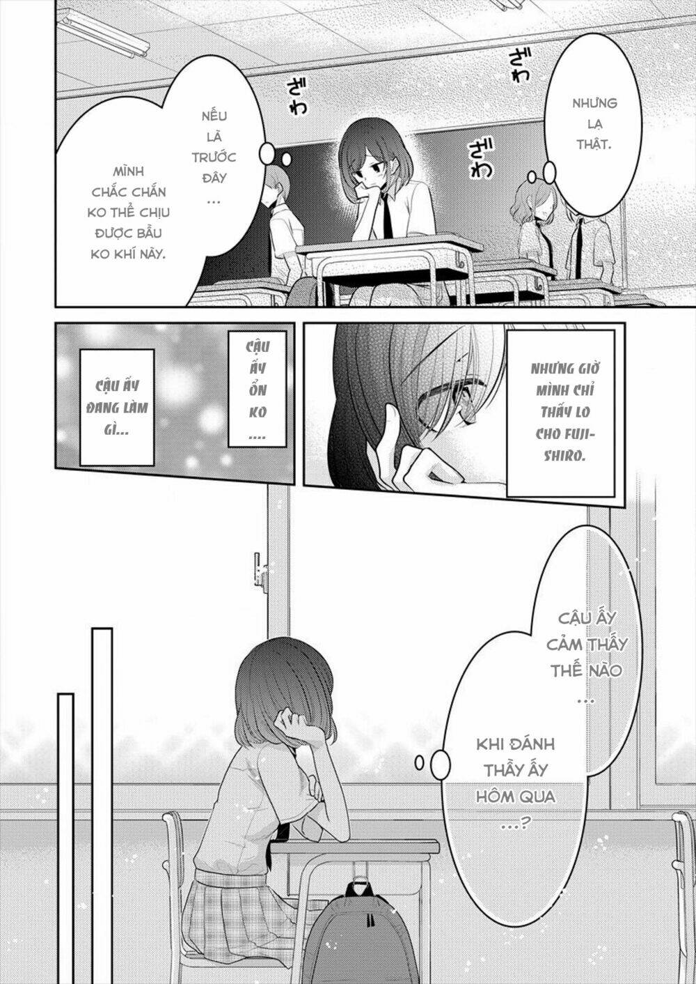 Useless Princesses: Chapter 10