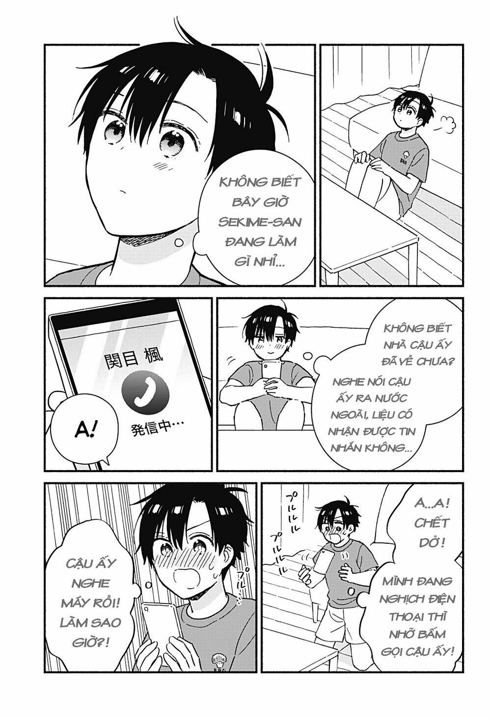 Sekimen Shinaide Sekime-San: Chapter 26