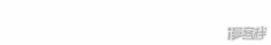 Ái Thượng Vô Địch Tiếu Hoàng Hậu: Chapter 95