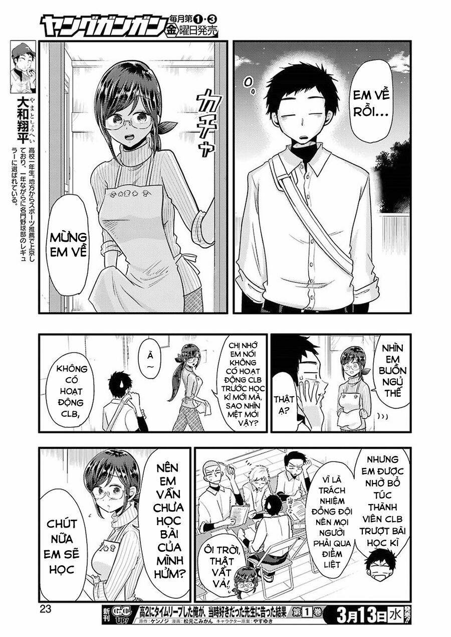Yakumo-San Wa Ezuke Ga Shitai: Chapter 52