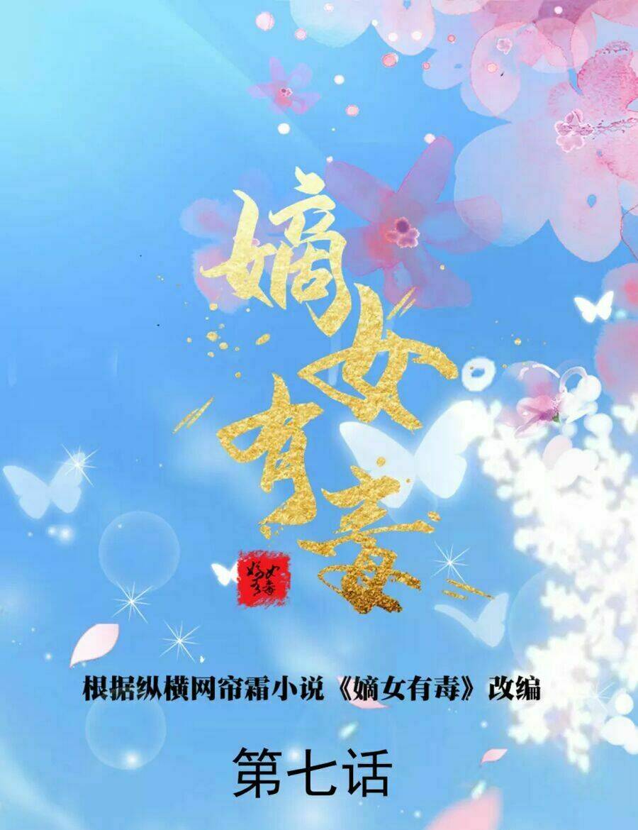 Đích Nữ Hữu Độc: Chapter 7