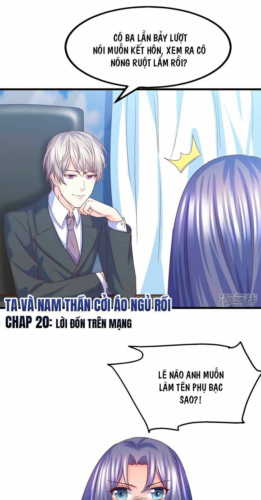 Ta Và Nam Thần Cởi Áo Ngủ Rồi: Chapter 20