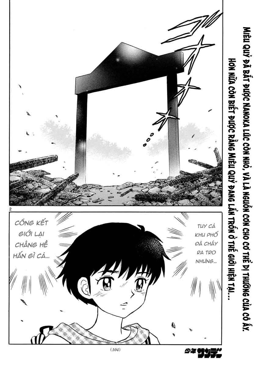 Mao (Takahashi Rumiko): Chapter 22