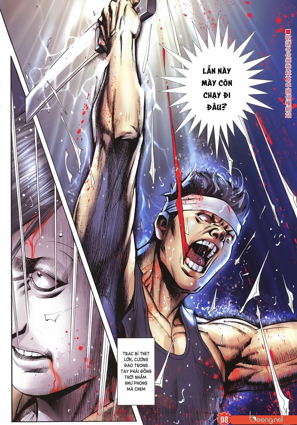 Người Trong Giang Hồ: Chapter 2253: Máu thịt từng tóe