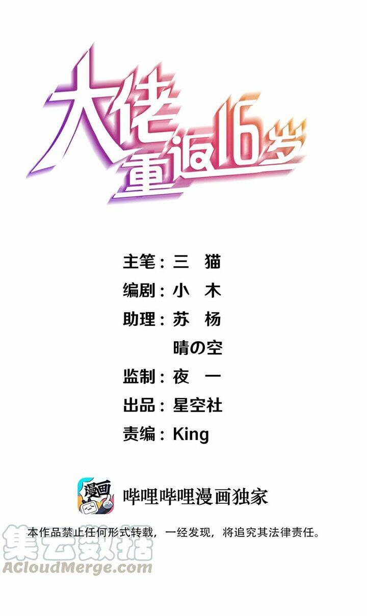 Đai Ca Trở Lại Tuổi 16: Chapter 102