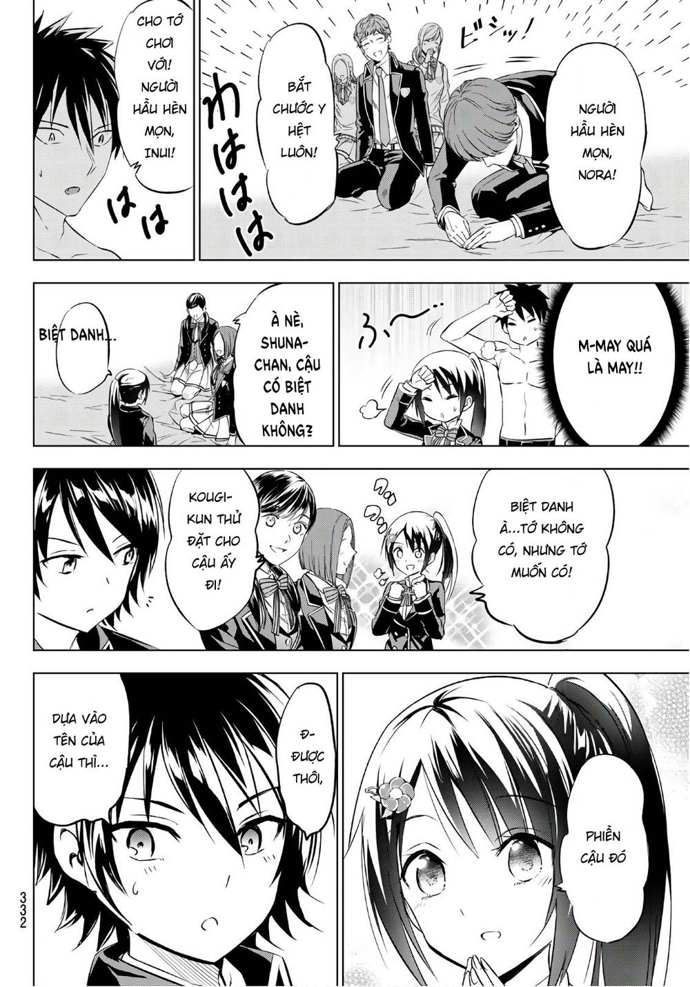 Kushuku Gakkou No Alice: Chapter 71