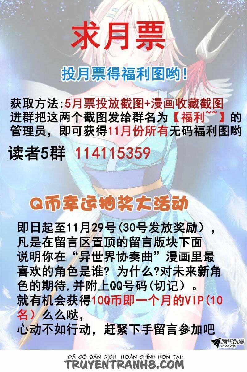 La Sát Đại Nhân Hãy Dừng Chân: Chapter 32