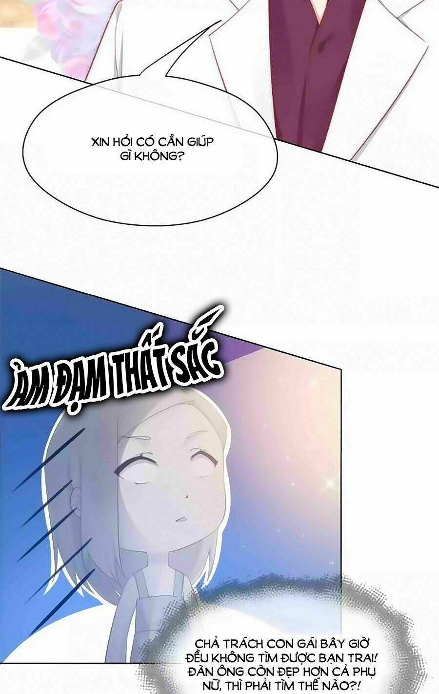 Lãnh Huyết Tổng Tài Đích Tâm Kiên Thê: Chapter 41