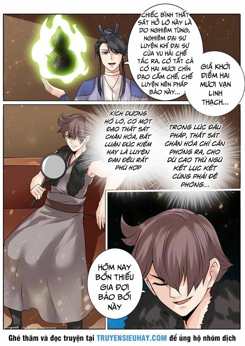 Chư Thiên Ký: Chapter 204