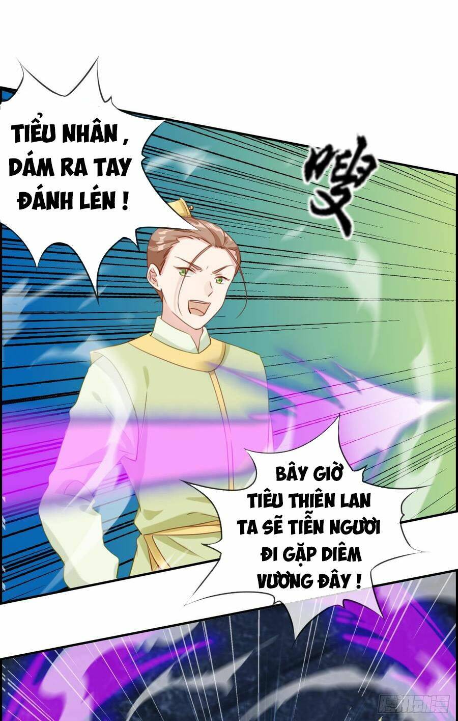 Tối Cường Hoàn Khố Hệ Thống: Chapter 16