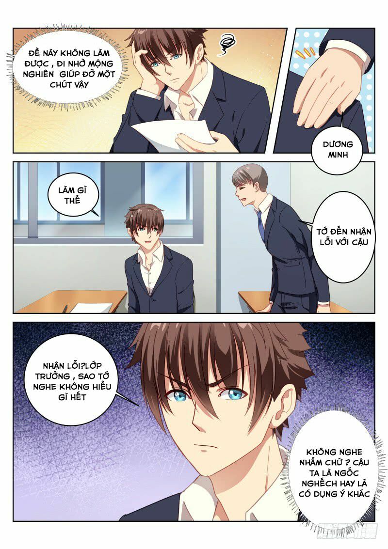 Ngận Thuần Ngận Ái Muội: Chapter 13