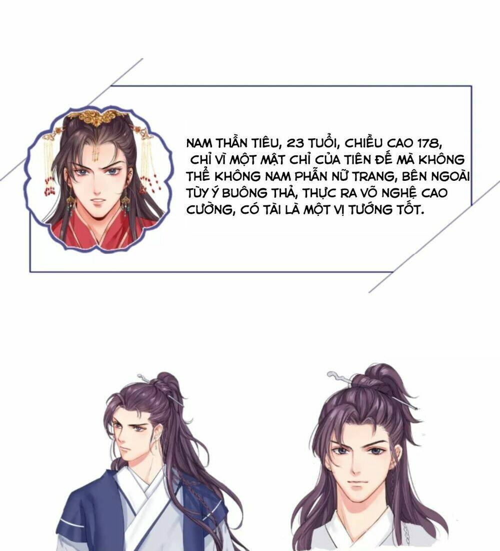 Chỉ Phu Vi Thê: Chapter 3