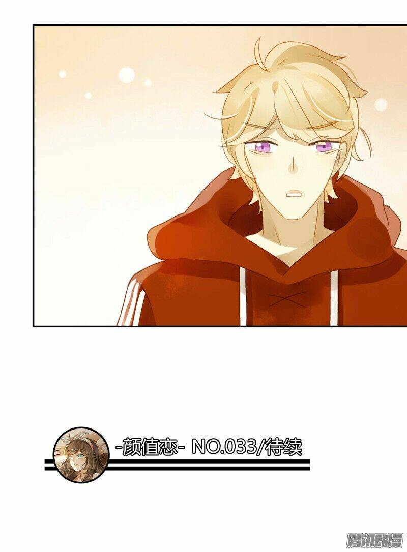 Sức Mạnh Của Sắc Đẹp: Chapter 96