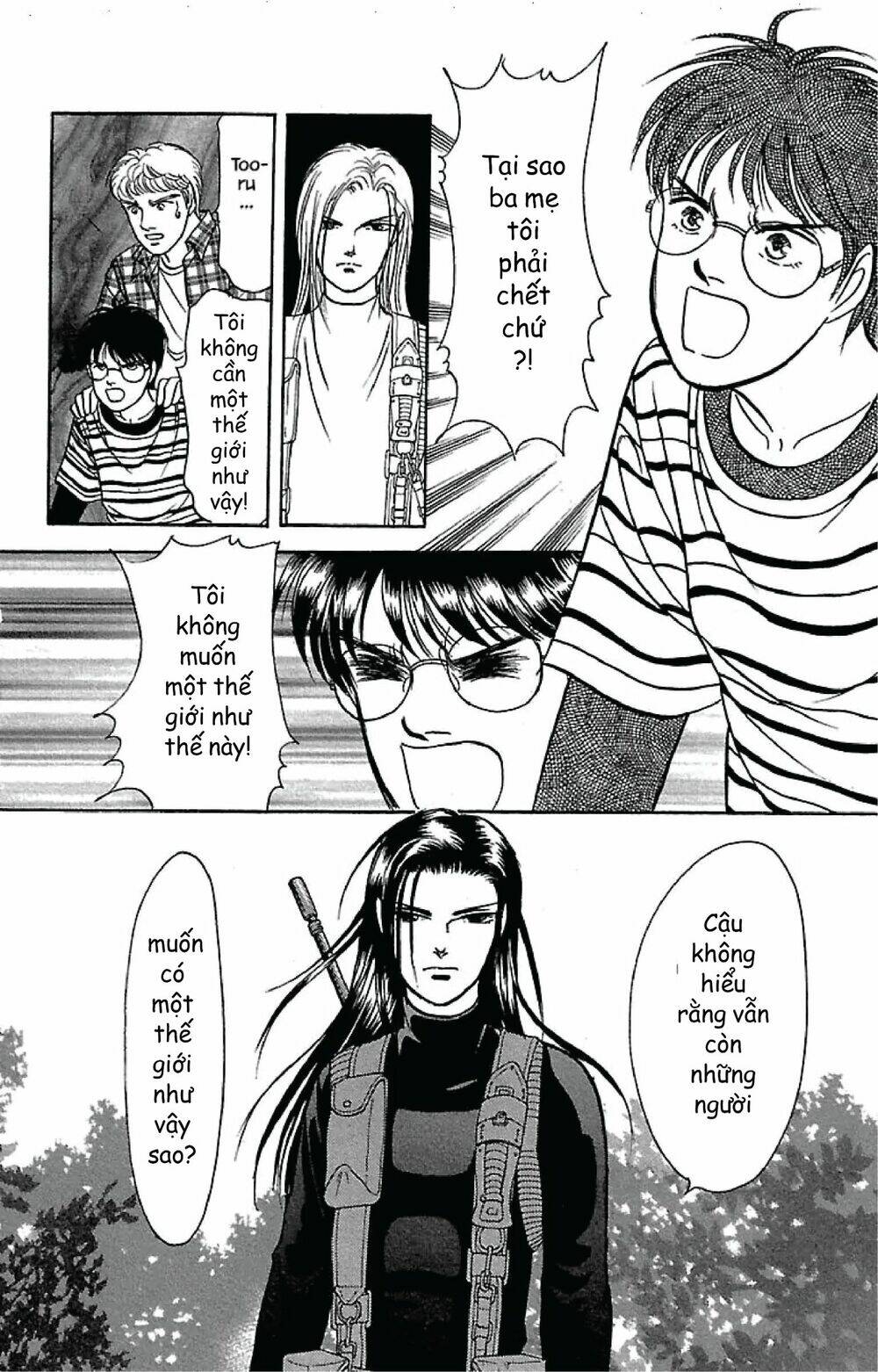 9 Banme No Musashi: Chapter 31.6