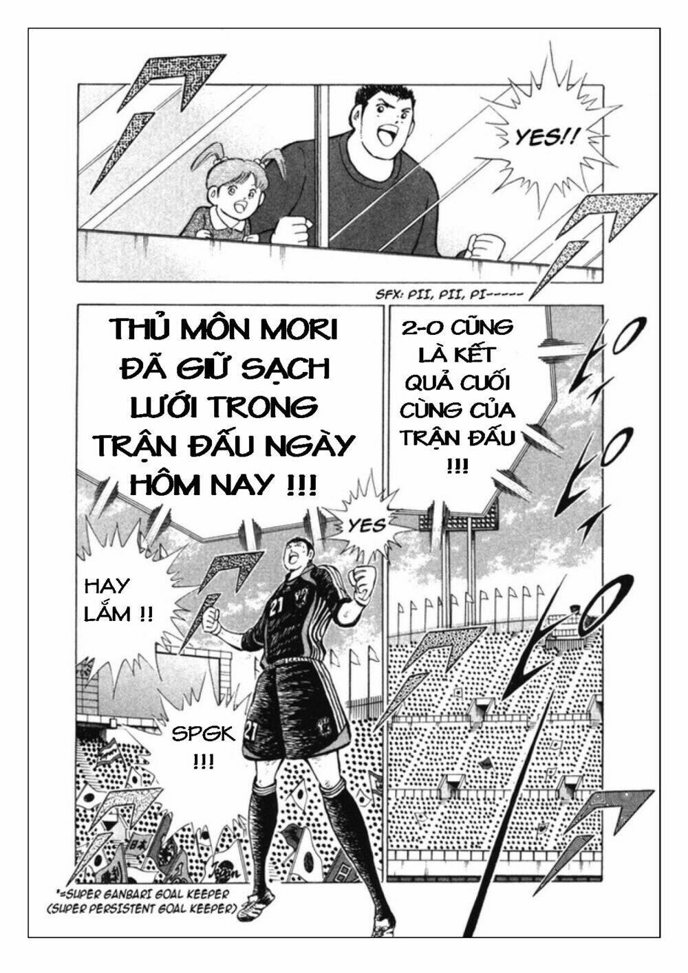 Captain Tsubasa: Golden 23: Chapter 82