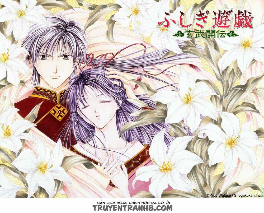 Huyền Thoại Genbu: Chapter 8.2