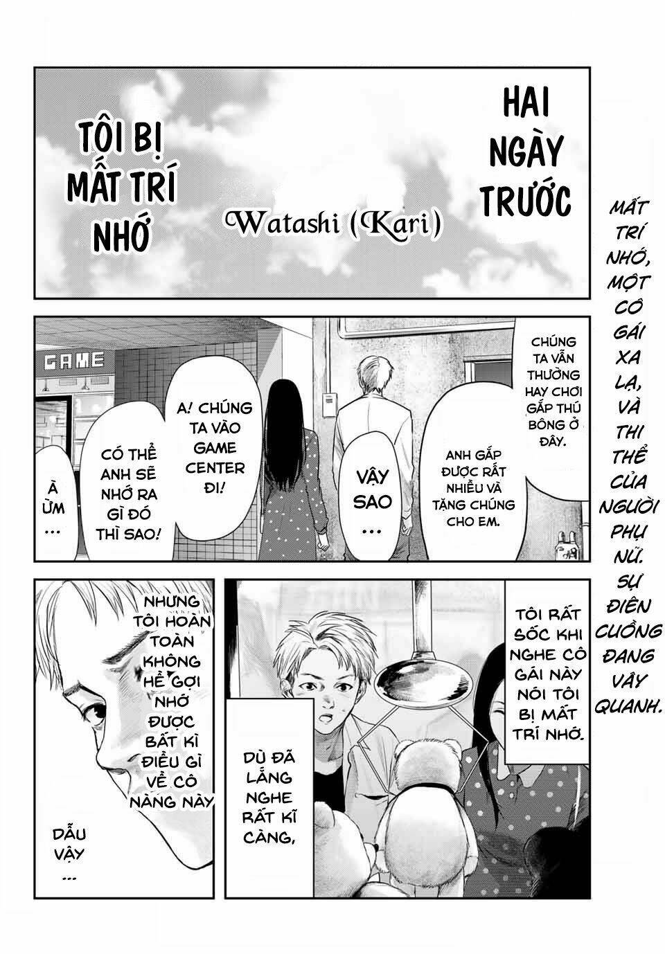 Watashi (Kari): Chapter 9.5