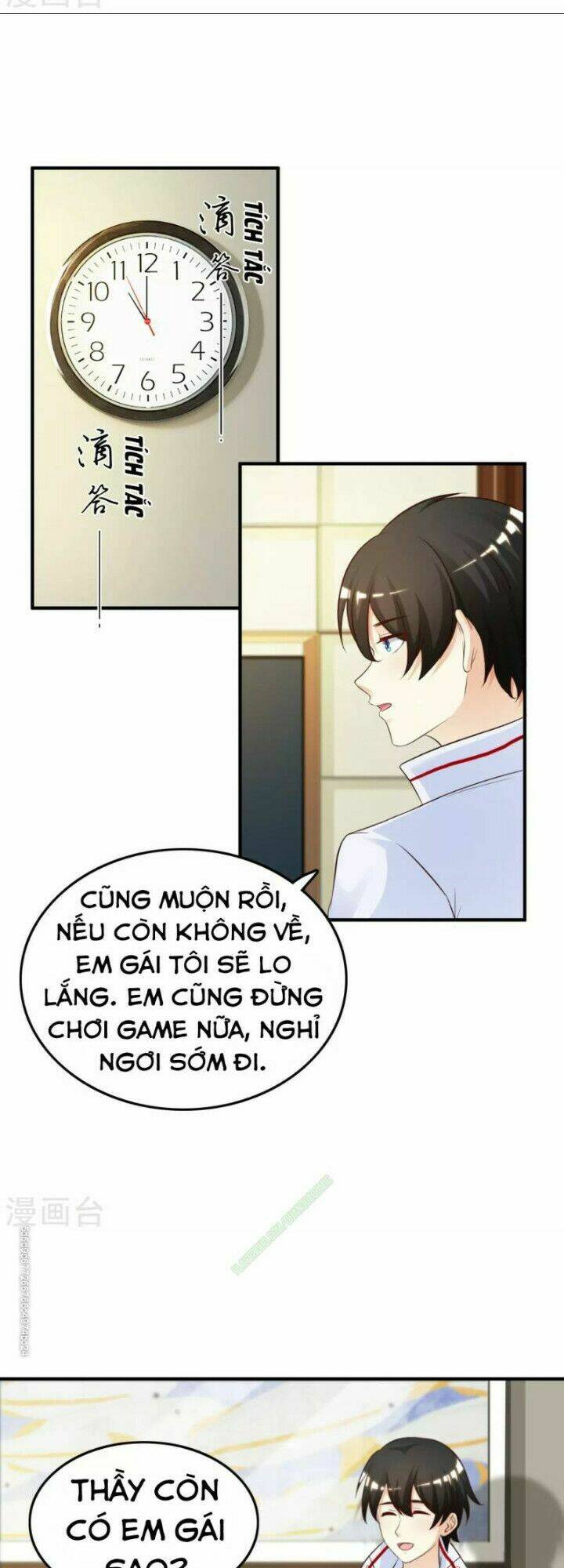 Tối Cường Vận Đào Hoa: Chapter 31