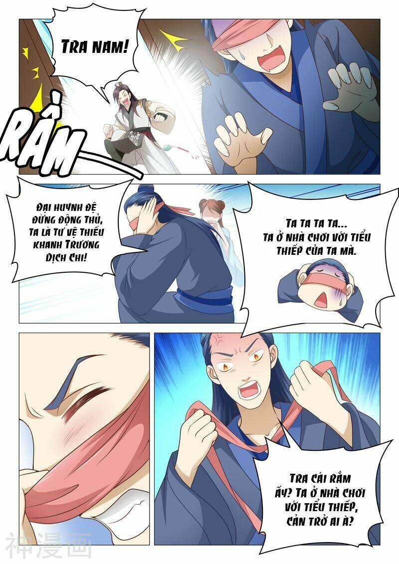 Dương Quý Phi Là Lính Đặc Chủng: Chapter 16