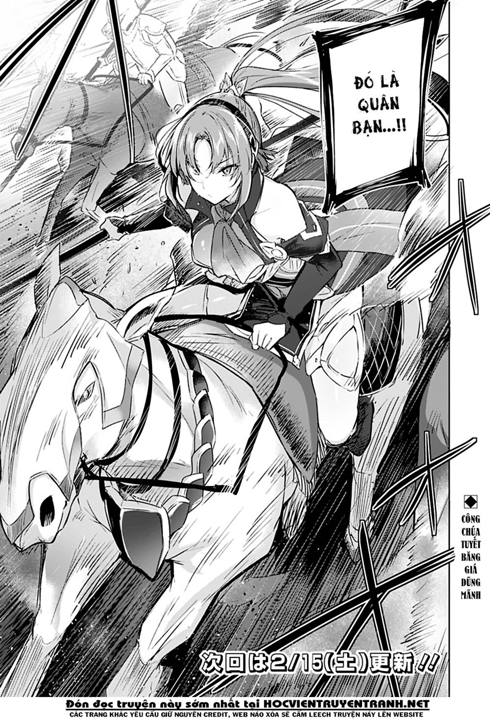 Madan No Ou To Michelia: Chapter 2