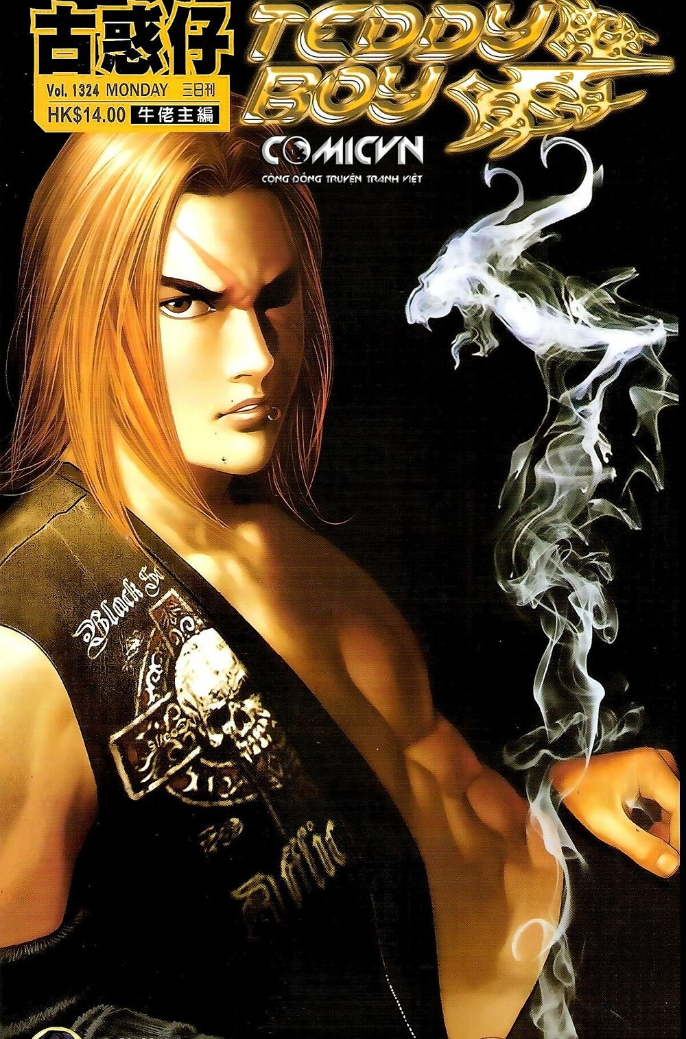 Người Trong Giang Hồ: Chapter 1324: Cừ có hơn tao