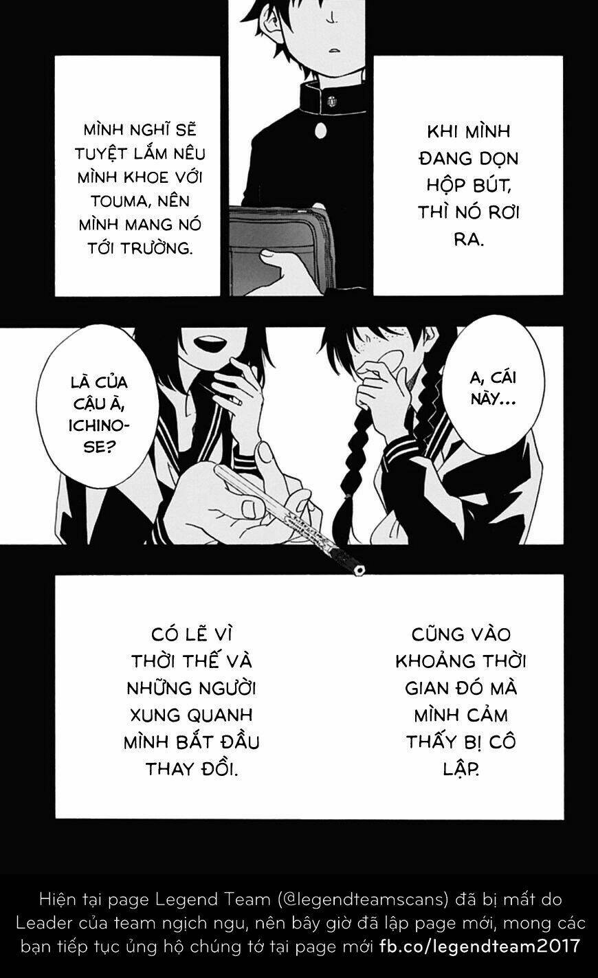 Tình Yêu Thuần Khiết Của Tuổi Trẻ: Chapter 16